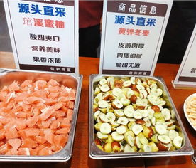 信和商廈威縣店 源頭直采商品品鑒會 現(xiàn)場回顧